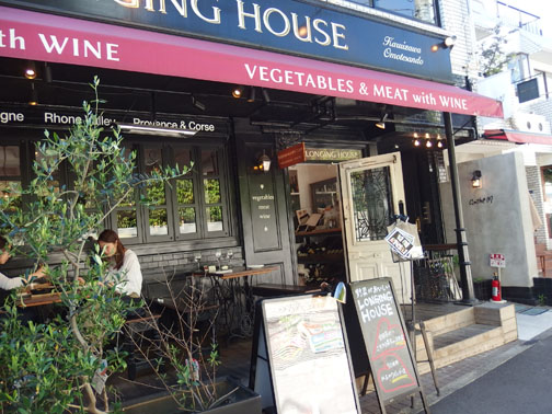 ロンギングハウス(北青山店)
